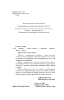 Пламя — фото, картинка — 10