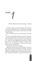 Пламя — фото, картинка — 11