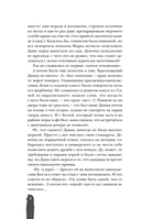 Пламя — фото, картинка — 12