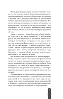 Пламя — фото, картинка — 13