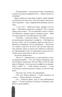 Пламя — фото, картинка — 14