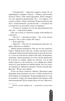 Пламя — фото, картинка — 15