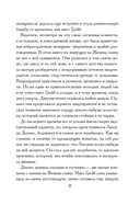 Безмолвный дом — фото, картинка — 14