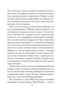 Безмолвный дом — фото, картинка — 6