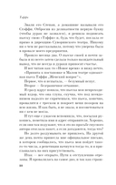 Демоническая женщина — фото, картинка — 10