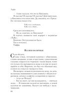 Демоническая женщина — фото, картинка — 14