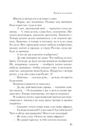 Демоническая женщина — фото, картинка — 15