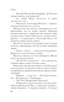 Демоническая женщина — фото, картинка — 18