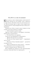 Демоническая женщина — фото, картинка — 5