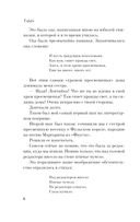 Демоническая женщина — фото, картинка — 6