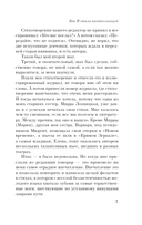 Демоническая женщина — фото, картинка — 7