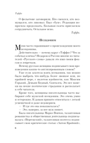 Демоническая женщина — фото, картинка — 8