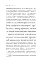 Машины как я — фото, картинка — 9