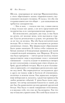 Машины как я — фото, картинка — 11