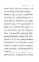 Машины как я — фото, картинка — 12