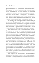 Машины как я — фото, картинка — 13