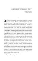 Машины как я — фото, картинка — 6