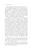 Машины как я — фото, картинка — 7