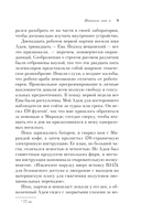 Машины как я — фото, картинка — 8