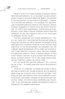 Генные Ключи. Сказкотерапия, медитации и работа с внутренним ребенком для исцеления генетической травмы — фото, картинка — 2