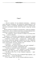 Призрачная тень — фото, картинка — 1