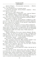 Призрачная тень — фото, картинка — 18