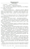 Призрачная тень — фото, картинка — 6