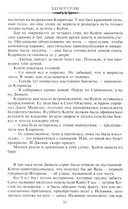 Призрачная тень — фото, картинка — 7