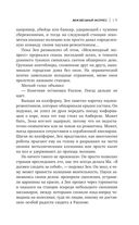 Межзвёздный экспресс — фото, картинка — 12