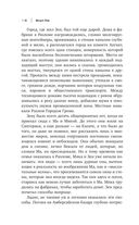 Межзвёздный экспресс — фото, картинка — 13