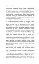 Межзвёздный экспресс — фото, картинка — 5