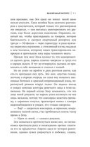 Межзвёздный экспресс — фото, картинка — 6