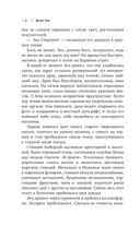 Межзвёздный экспресс — фото, картинка — 7