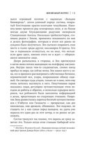 Межзвёздный экспресс — фото, картинка — 8