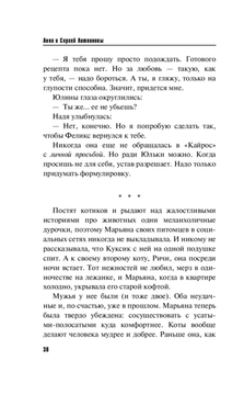 УК РФ Статья Убийство, совершенное в состоянии аффекта \ КонсультантПлюс