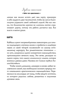 Семейная пара, работа семейной парой, вакансии семейная пара в Санкт-Петербурге