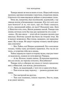 МЖМ секс в бане жена с мужем — Пошлые рассказы