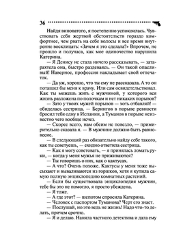 Поздние переселенцы в Германию в условия программы, как переехать по немецкой линии