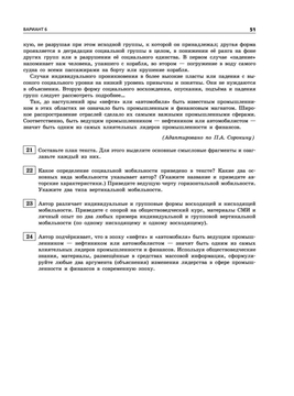 Обществознание. Тренировочные варианты. 30 вариантов. ОГЭ-2023 О. Кишенкова  : купить в Минске в интернет-магазине — OZ.by