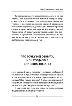 Как убрать милиумы на лице в домашних условиях, причины образования