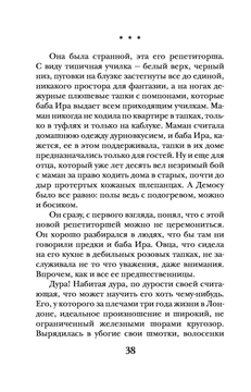 Пепел феникса Татьяна Корсакова - купить книгу Пепел феникса в Минске —  Издательство Эксмо на OZ.by