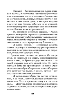 Пепел феникса Татьяна Корсакова - купить книгу Пепел феникса в Минске —  Издательство Эксмо на OZ.by