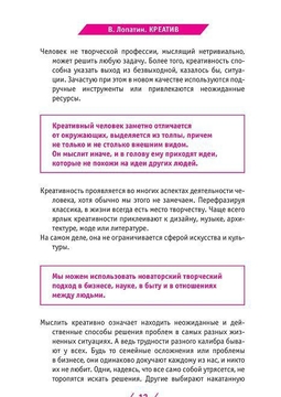 Как сделать секс после 50 лет лучше, чем в молодости: необычные рекомендации от врача