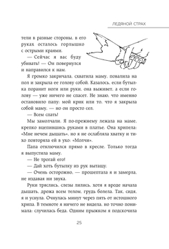 «Оставь его слепым»: мать незрячего мальчика-Ванги рассказала, как он предсказывает будущее