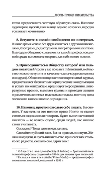 Программа «Жилье для Украины»: Часто задаваемые вопросы