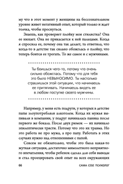 9 секретов наслаждения: как получать от секса втрое больше удовольствия | theGirl