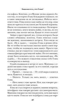 Дорога в Гарвард и обратно Лана Барсукова - купить книгу Дорога в Гарвард и  обратно в Минске — Издательство Эксмо на OZ.by