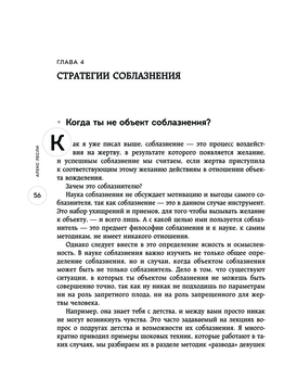 Сшить себе свободу: как швейная машина помогала женщинам бороться за свои права | Forbes Woman