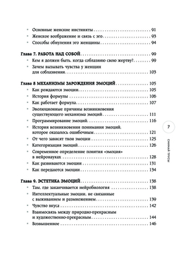              fb2 epub pdf  