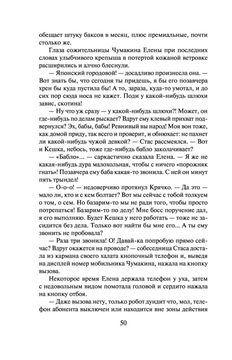 Легенда преступного мира Николай Леонов, Алексей Макеев - купить книгу  Легенда преступного мира в Минске — Издательство Эксмо на OZ.by